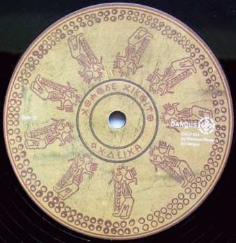 2LP Romowe Rikoito: Undēina