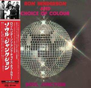 LP Ron Henderson: Soul Junction [ltd.]