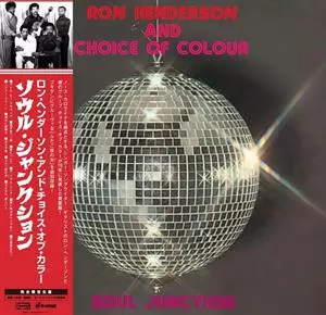 Soul Junction [ltd.]