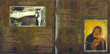 CD Rose Rovine E Amanti: Demian