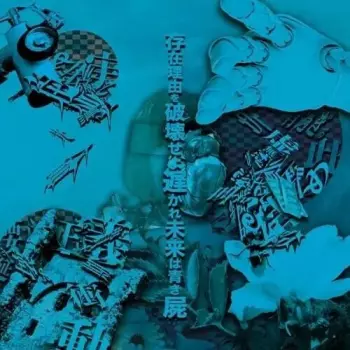 Roukaku,sajouno: Sonzai Riyuu Wo Hakai Seyo Osokare Mirai Wa Aoki