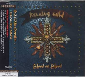 CD Running Wild: Blood On Blood
