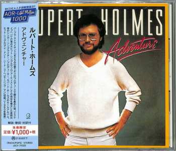 CD Rupert Holmes: Adventure = アドヴェンチャー LTD