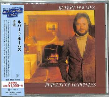 CD Rupert Holmes: Pursuit Of Happiness = 浪漫 LTD