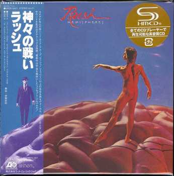 CD Rush: Hemispheres LTD