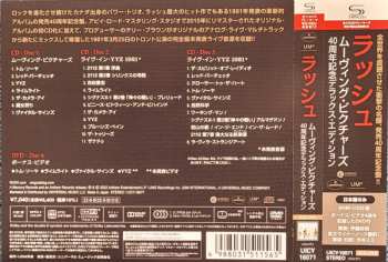 3CD/DVD Rush: Moving Pictures DLX | PIC