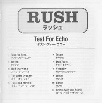 CD Rush: Test For Echo = テスト・フォー・エコー LTD