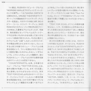 CD Rush: Test For Echo = テスト・フォー・エコー LTD