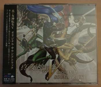 5CD Shoji Meguro: Shin Megami Tensei V Original Soundtrack