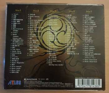 5CD Shoji Meguro: Shin Megami Tensei V Original Soundtrack