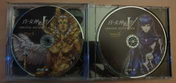 5CD Shoji Meguro: Shin Megami Tensei V Original Soundtrack