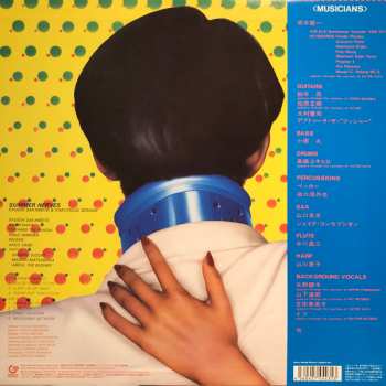 LP Ryuichi Sakamoto: Summer Nerves LTD | CLR