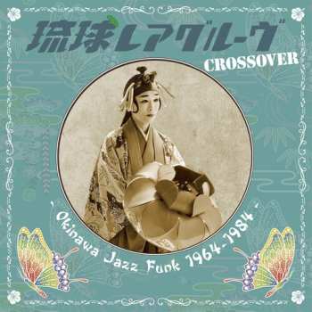 Album Ryukyu Rare Groove Crossover / Various: Ryukyu Rare Groove Crossover
