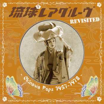 Album Ryukyu Rare Groove Revisited - Okinawa Pops / Var: Ryukyu Rare Groove Revisited