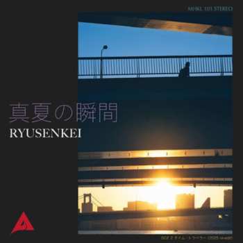 SP Ryusenkei: Manatsu No Syunkan