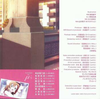 CD (((S))): 挿入歌 これからのSomeday／Wonder Zone