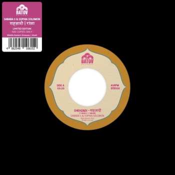 Album Sababa 5 / Solomon,sophia: Shehzadi