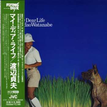 Album Sadao Watanabe: My Dear Life