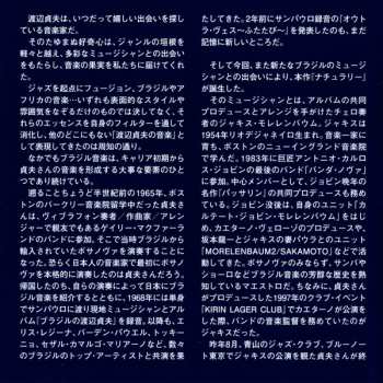 CD Sadao Watanabe: Naturally