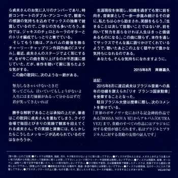 CD Sadao Watanabe: Naturally