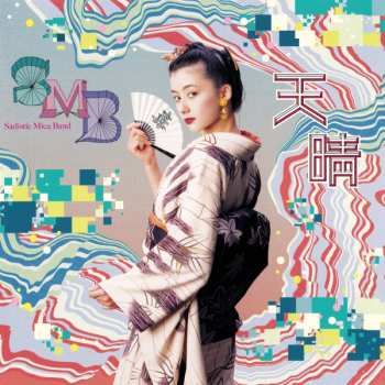 8CD/Caja/Blu-ray Sadistic Mika Band: Perfect! Menu LTD
