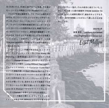 CD Samantha Sang: Emotion +1