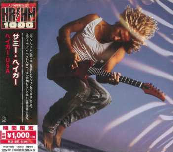 CD Sammy Hagar: Sammy Hagar (I Never Said Goodbye) = ヘイガー・USA LTD