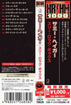 CD Sammy Hagar: Three Lock Box = スリー・ロック・ボックス LTD