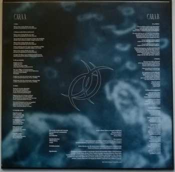 LP Sandra Monfort: Niño Reptil Ángel CLR