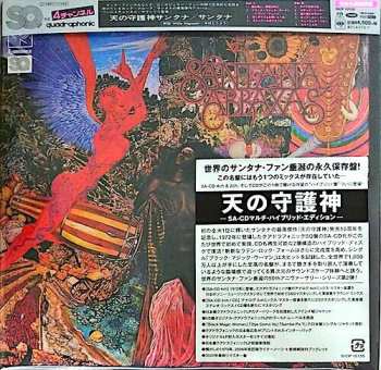 SACD Santana: Abraxas LTD