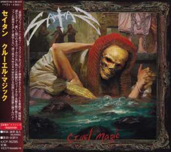 CD Satan: Cruel Magic
