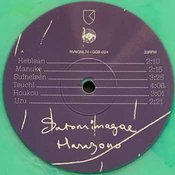 LP Satomimagae: Hanazono CLR | LTD