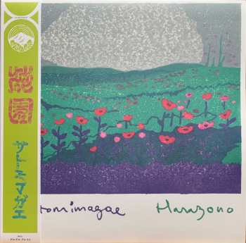 LP Satomimagae: Hanazono CLR | LTD