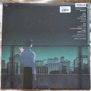 LP さよならポニーテール: All Night Thing LTD