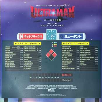 2LP Scot Stafford: Ultraman: Rising CLR