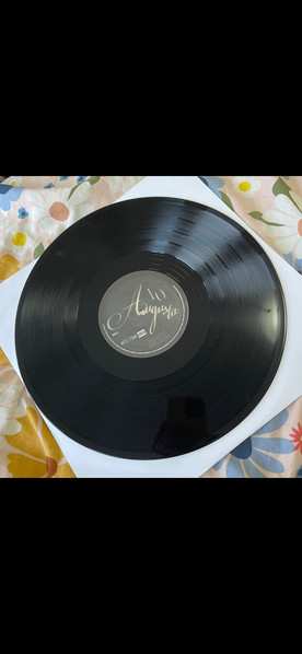 LP Scott Helman: Augusta 10