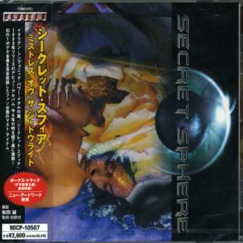 Album Secret Sphere: Mistress Of The Shadowlight