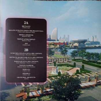 2LP Sega: Yakuza: Like A Dragon (Original Soundtrack) CLR