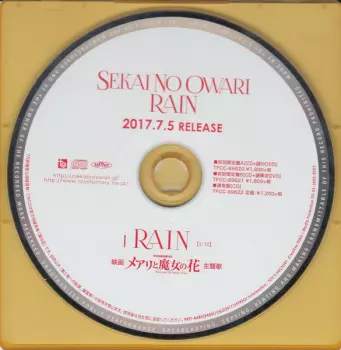 SEKAI NO OWARI: Rain