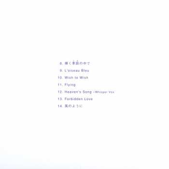 CD S.E.N.S.: 透明な音楽