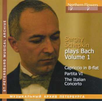 Album Johann Sebastian Bach: Volume 1: Capriccio In B-Flat, Partita VI, The Italian Concerto