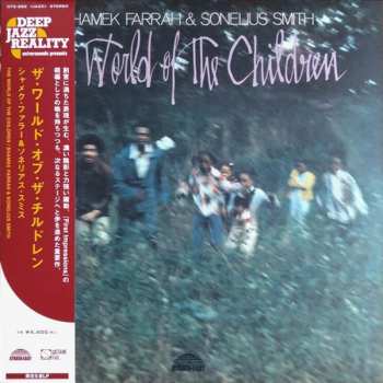 LP Shamek Farrah: The World Of The Children LTD