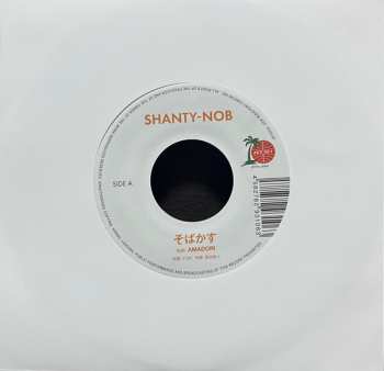 Album Shanty-Nob: そばかす / Fragile