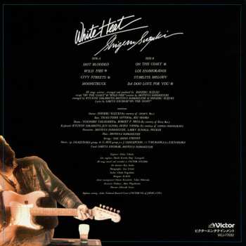 CD Shigeru Suzuki: White Heat LTD