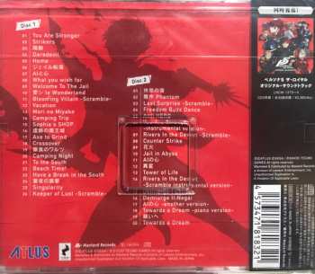 2CD Shoji Meguro: Persona5 Scramble The Phantom Strikers Original Soundtrack