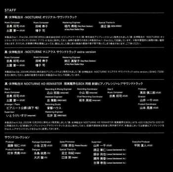 5CD Shoji Meguro: Shin Megami Tensei III Nocturne Sound Collection