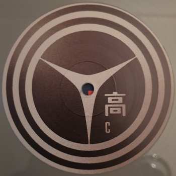 4LP/Caja Shoji Meguro: Persona 4 Vinyl Soundtrack CLR