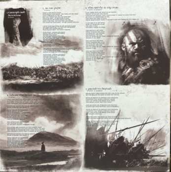 LP Skiltron: Bruadarach CLR | LTD