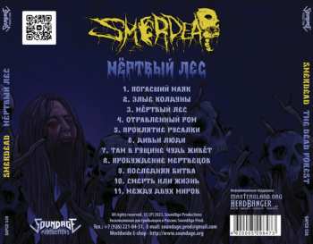 CD Smerdead: Мёртвый лес