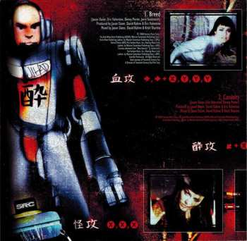 CD Snake River Conspiracy: Sonic Jihad